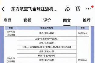 新利体育安全吗截图3